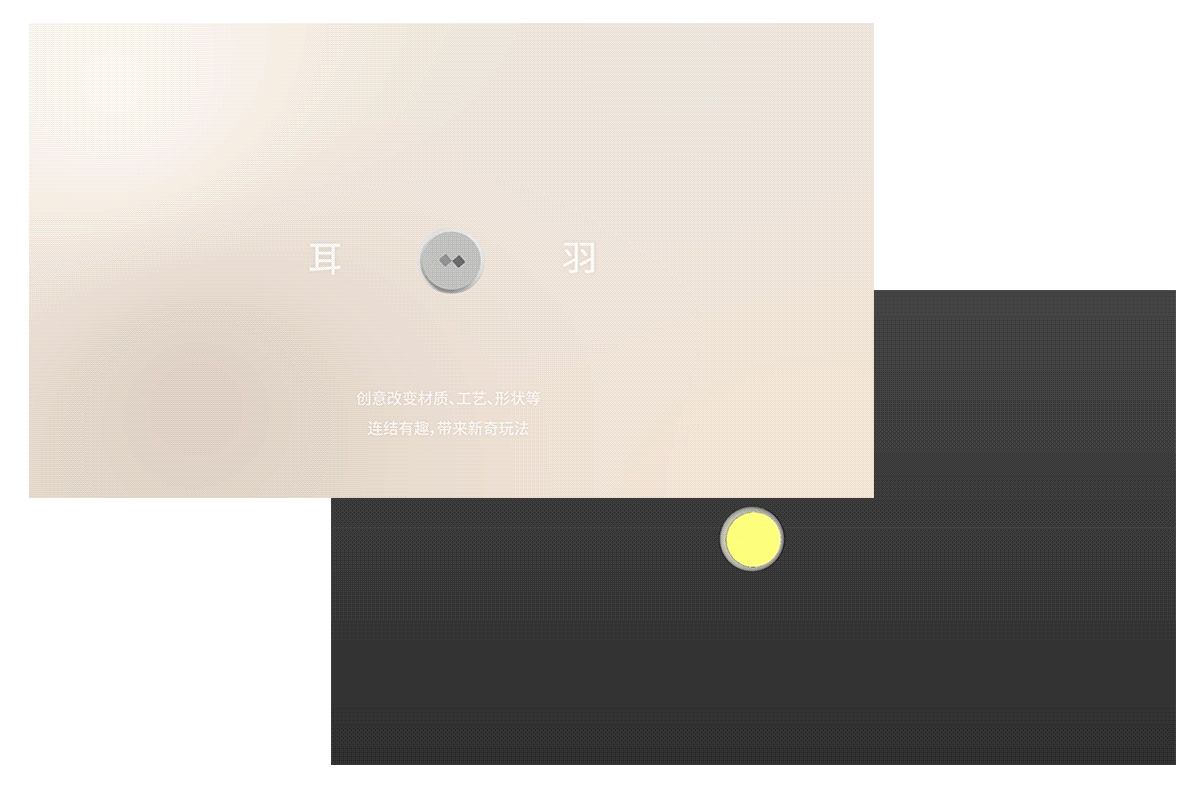 TEZO雀耳机三维动态广告