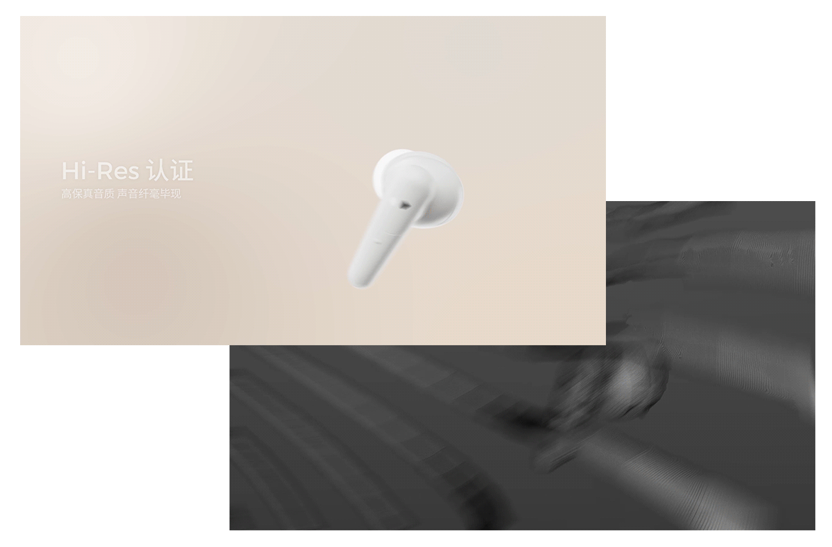 TEZO雀耳机三维动态广告