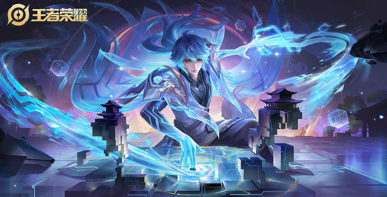 《王者荣耀》弈星万物之道