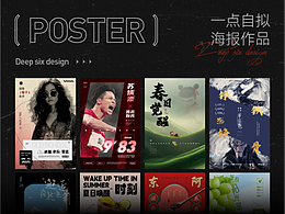 一些各類海報(bào)（自定義版）