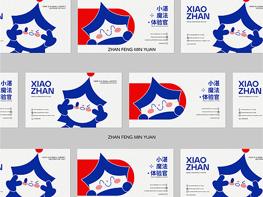 民俗.农趣.轻旅.美食.亲子/湛风民苑品牌全案