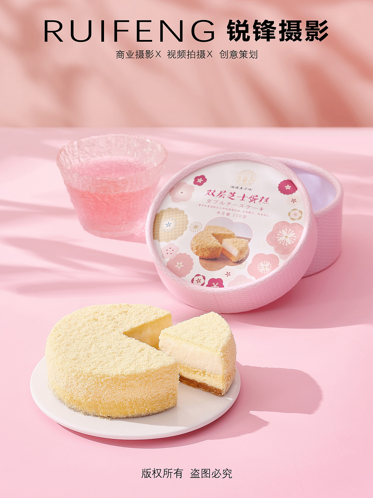 武汉美食摄影|烘焙食品摄影|面包糕点拍摄|产品摄影