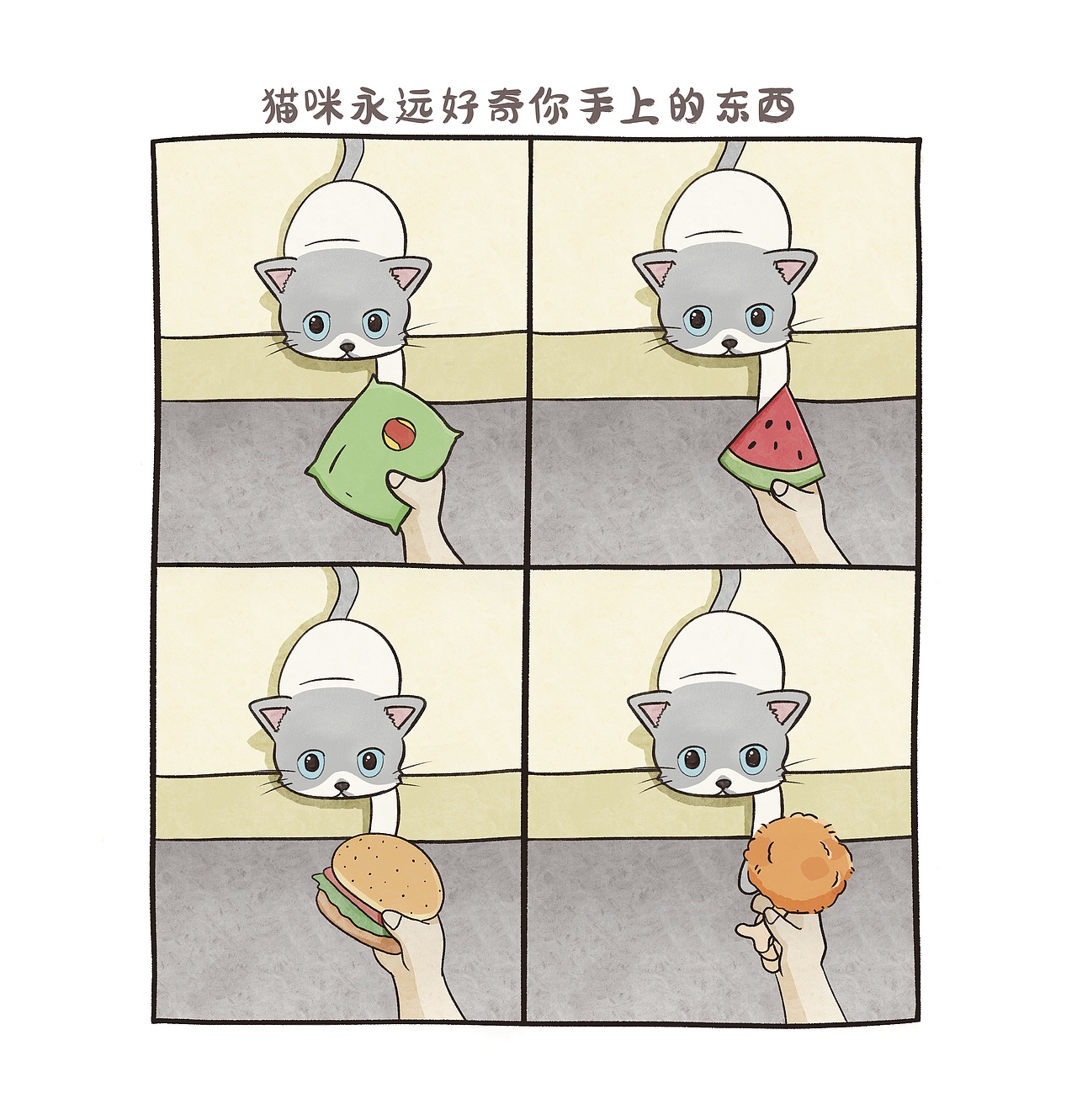 动画2101胡思琪毕业设计绘本《我这只猫》