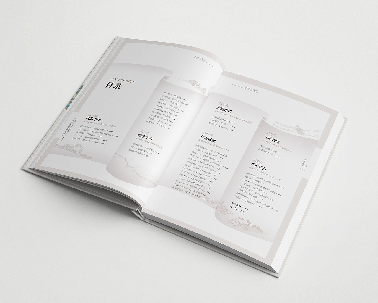 《钱湖烟雨》| 一部浸透江南呼吸的书籍