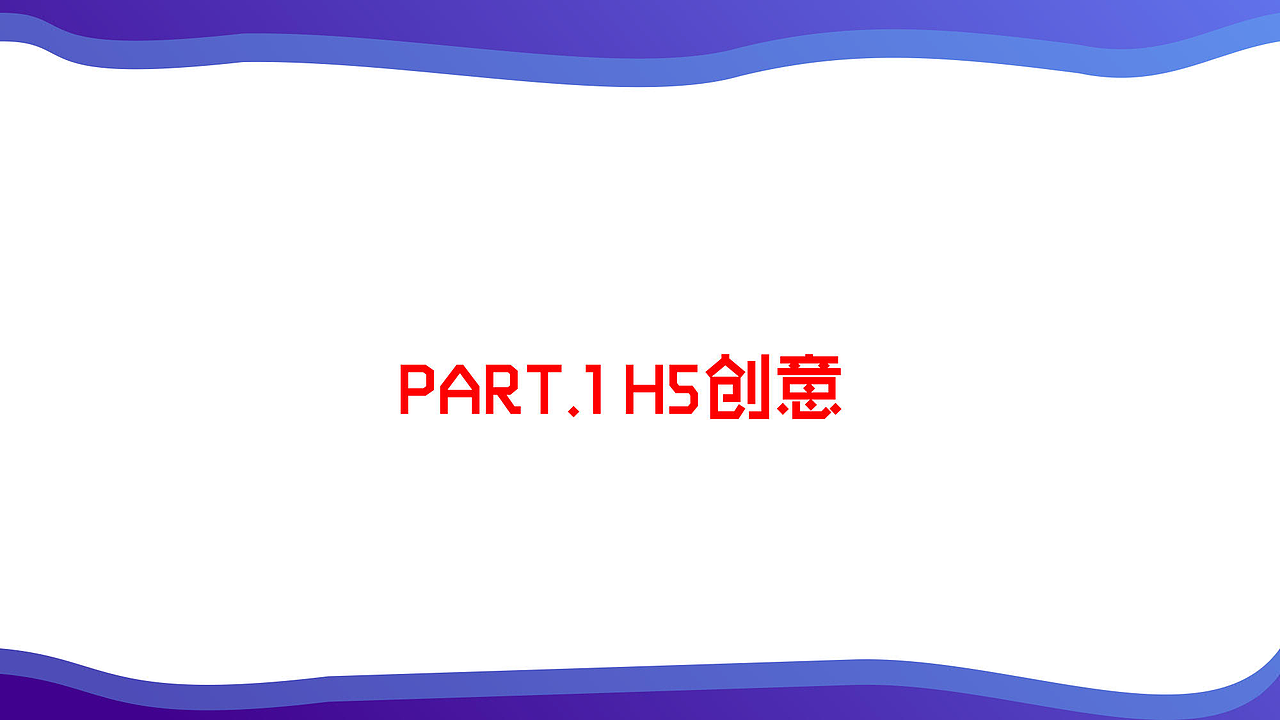 2019上海第81届CMEF中国国际医疗器械博览会邀请函