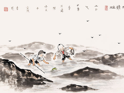下河抓青蛙