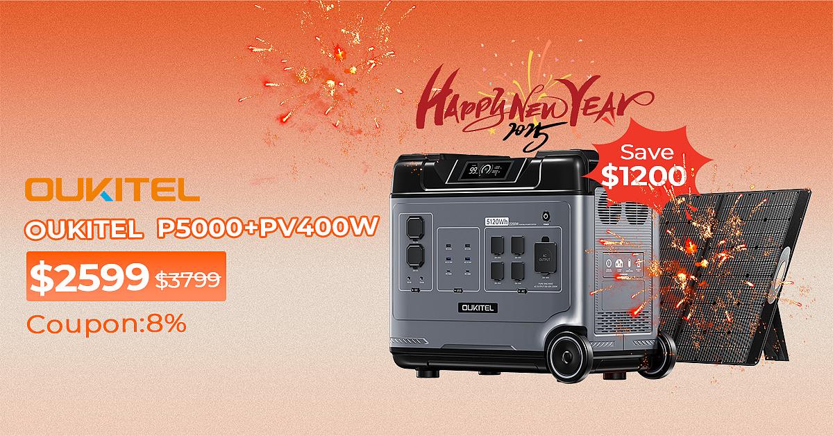 户外电源广告图