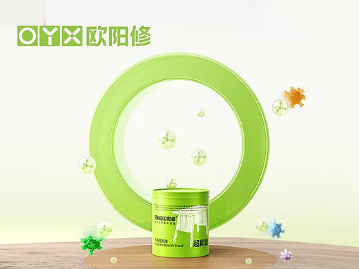 欧阳修×松鼠跃动 | 品牌战略升级超级全案