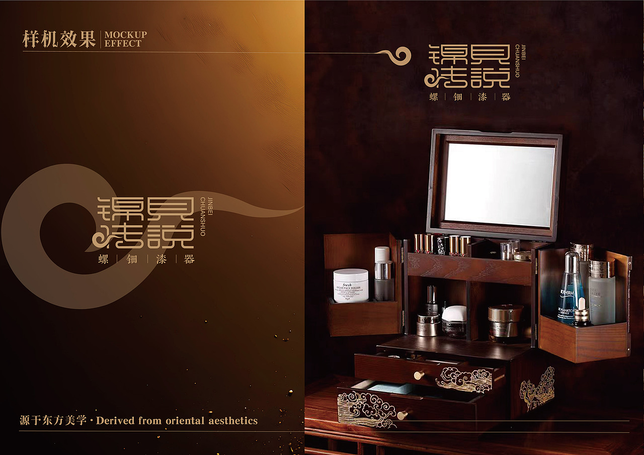 锦贝传说·螺钿漆器工艺品品牌形象设计（图ZMzkxMTcxNDcy） - 品牌 - 站酷设计师ZzzzzzzKK原创素材 - 站酷ZCOOL