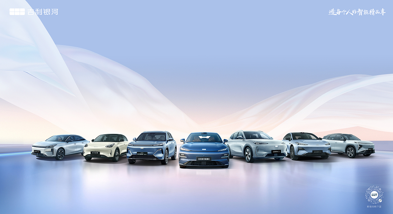 汽车营销【新能源】