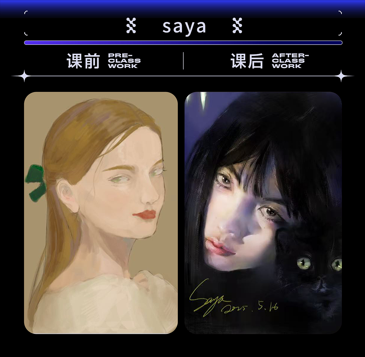 作业展示 | 第25期造型色彩基础班优秀结课作业(2)