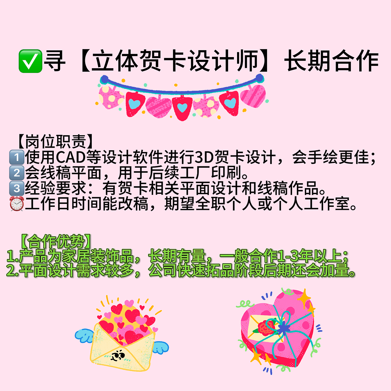 贺卡设计（图ZMzkxMTc0NTg0） - 海报 - 站酷设计师大胜网络科技原创素材 - 站酷ZCOOL