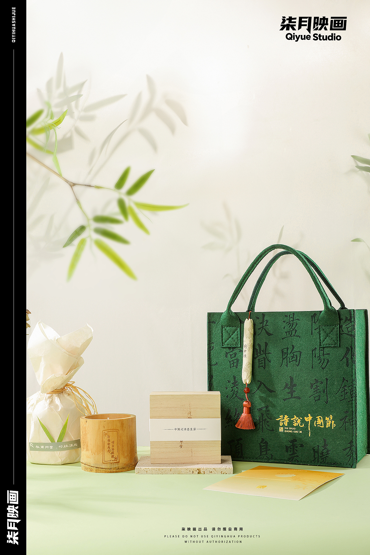 杜甫草堂旗舰店产品拍摄丨中秋礼盒丨伴手礼丨手提袋（图ZMzkxMTc1MTM2） - 产品摄影 - 站酷设计师青森丶原创素材 - 站酷ZCOOL