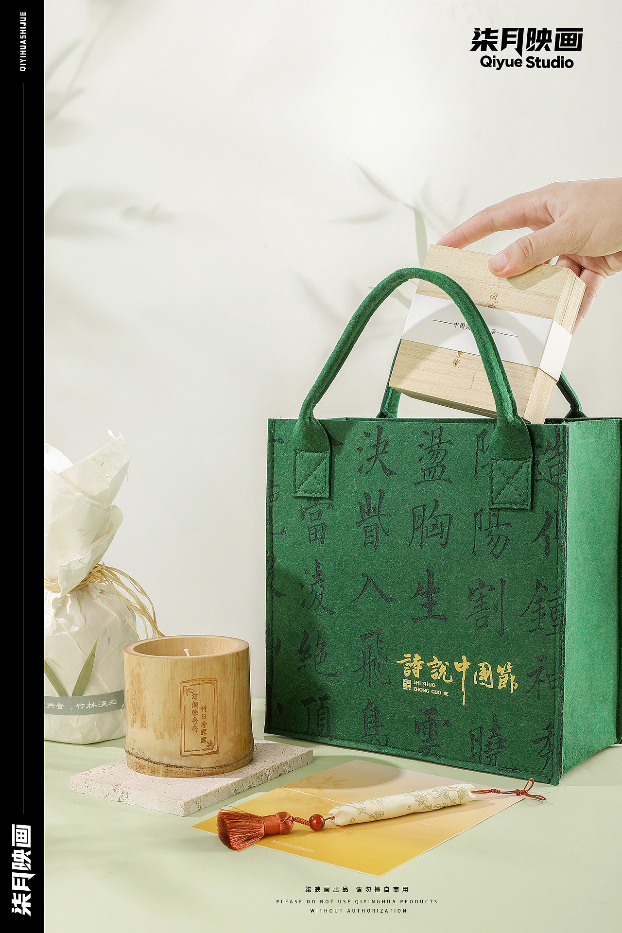 杜甫草堂旗舰店产品拍摄丨中秋礼盒丨伴手礼丨手提袋（图ZMzkxMTc1MTc2） - 产品摄影 - 站酷设计师青森丶原创素材 - 站酷ZCOOL