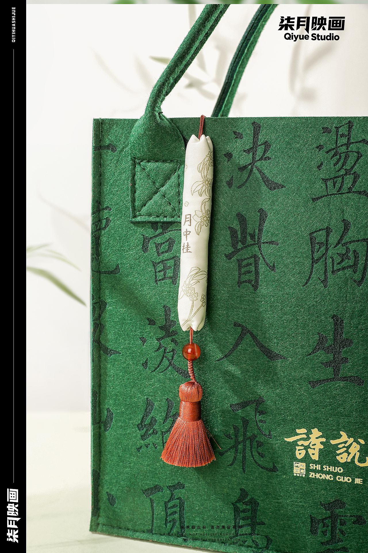 杜甫草堂旗舰店产品拍摄丨中秋礼盒丨伴手礼丨手提袋（图ZMzkxMTc1MTcy） - 产品摄影 - 站酷设计师青森丶原创素材 - 站酷ZCOOL