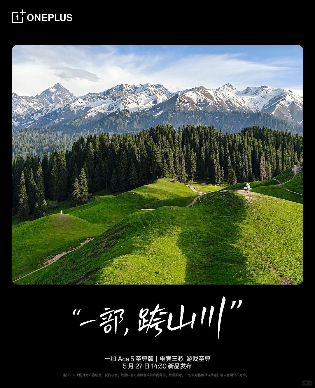 案例分享｜一加Ace5手机样张（图ZMzkxMTc1NjYw） - 人像摄影 - 站酷设计师齐宇文化原创素材 - 站酷ZCOOL