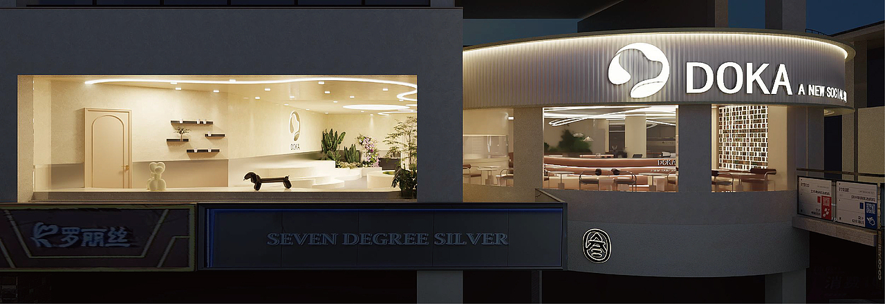 DOKA重庆店|空间设计案例