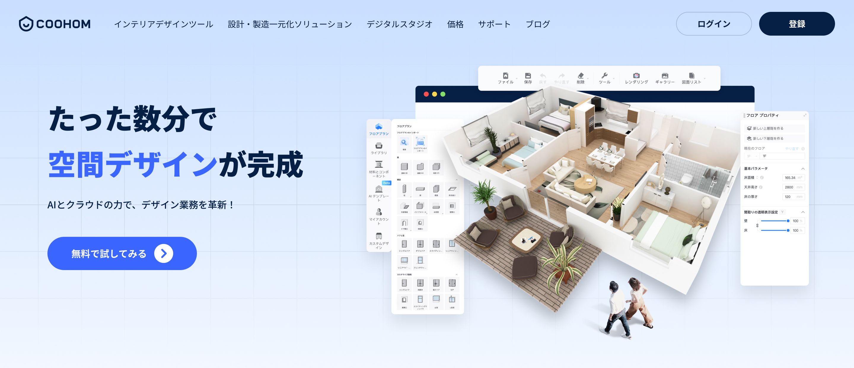 跨文化设计实践：多语言字体的文化适配术（图ZMTUxMDMzODA=） - 观点 - 站酷设计师群核科技MCUX原创素材 - 站酷ZCOOL