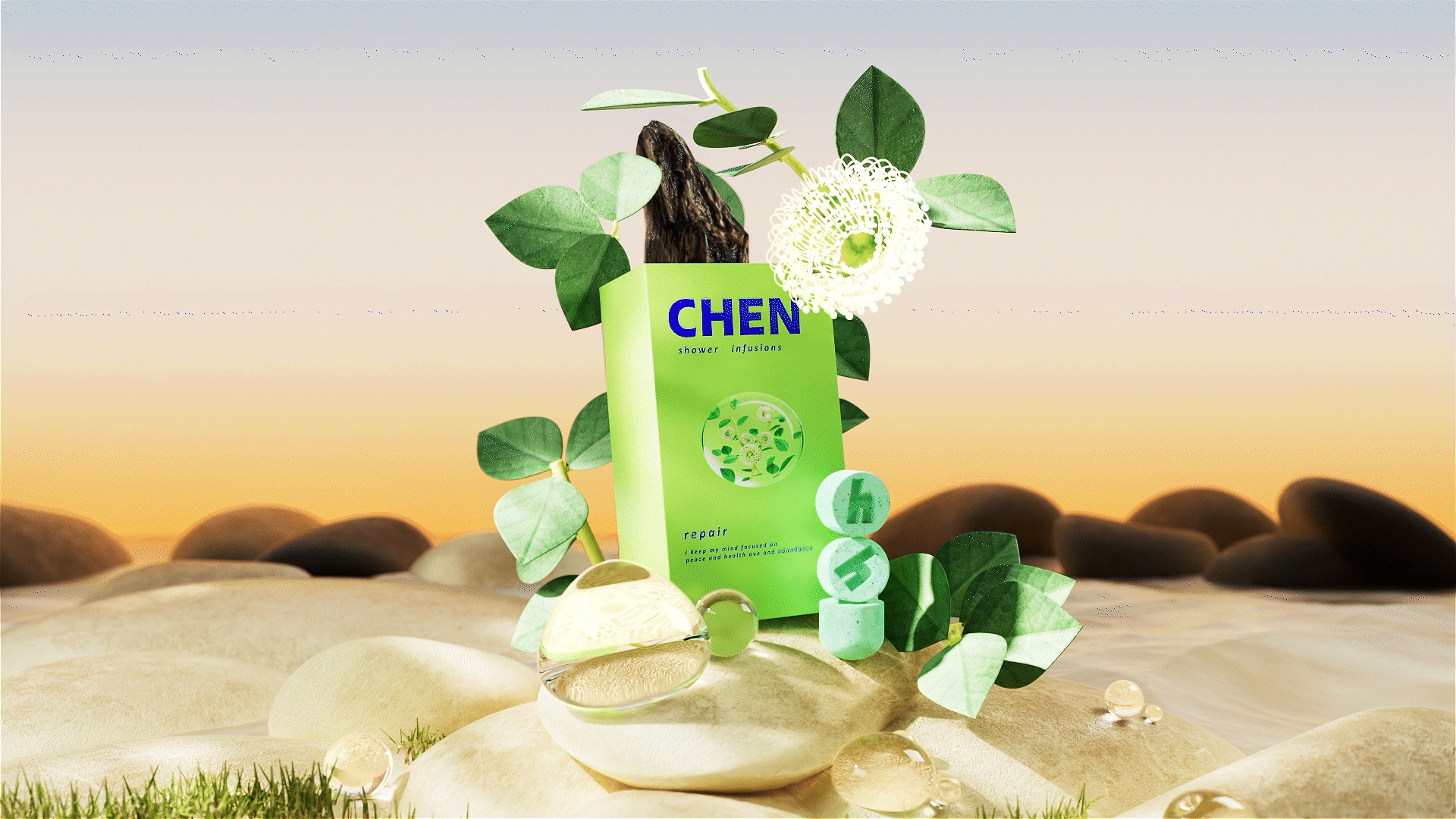 清洁泡腾片——三维设计