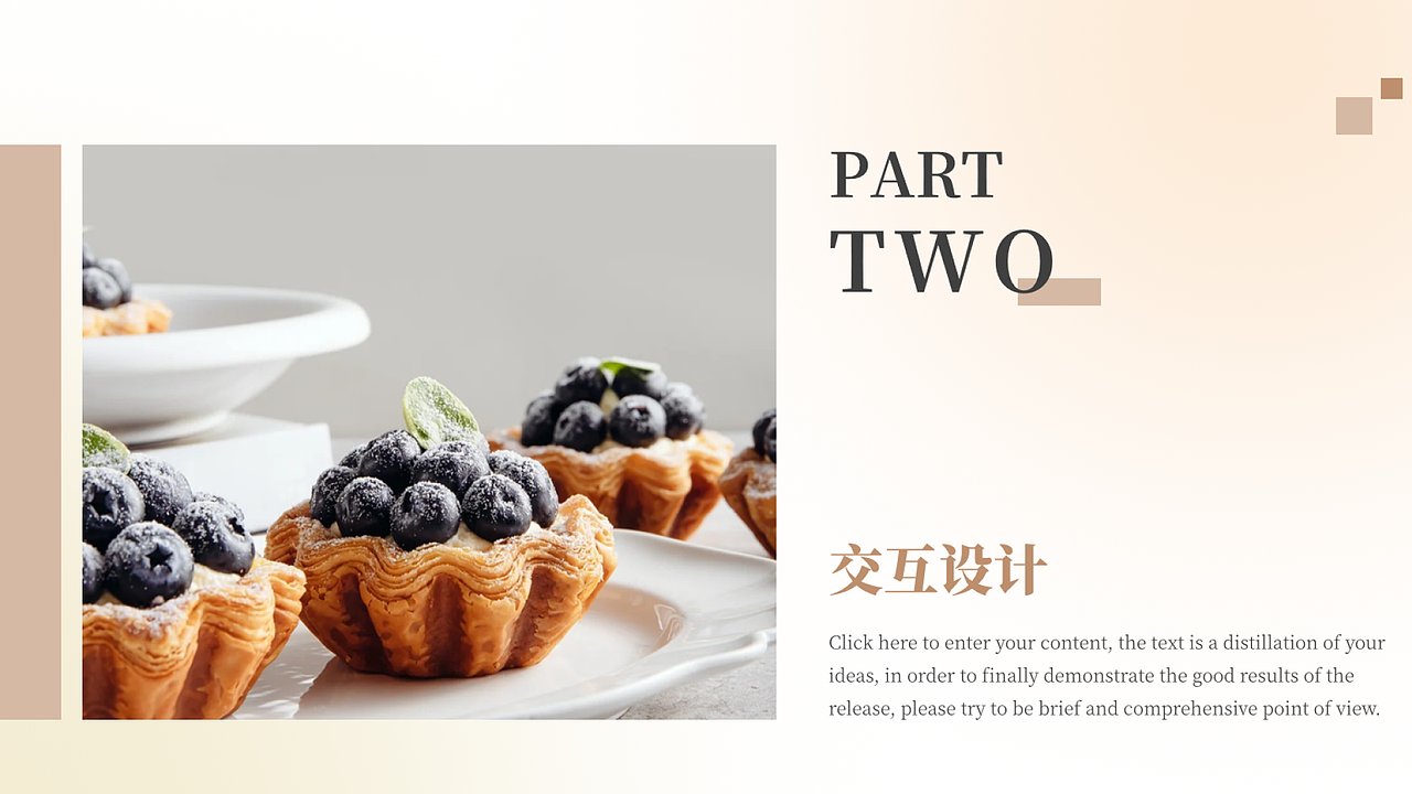 米焙APP界面优化升级（图ZMzkxMTc4Mzg0） - APP界面 - 站酷设计师花卷设计原创素材 - 站酷ZCOOL