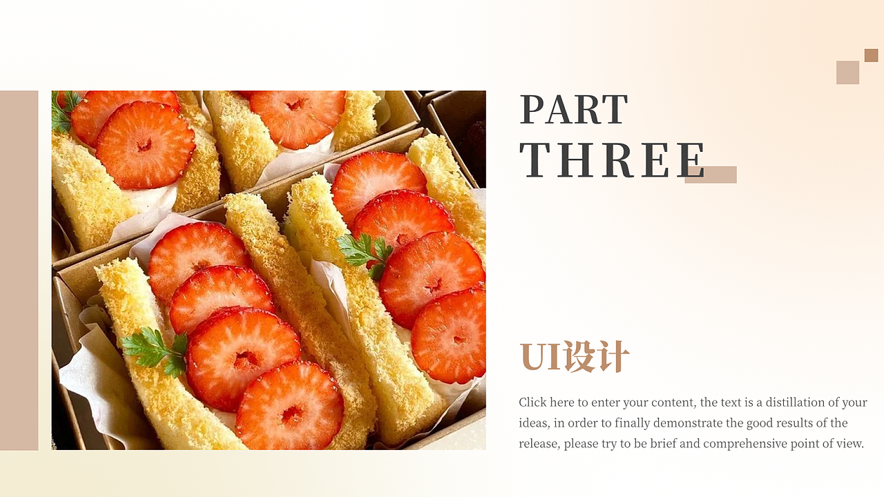 米焙APP界面优化升级（图ZMzkxMTc4NDIw） - APP界面 - 站酷设计师花卷设计原创素材 - 站酷ZCOOL