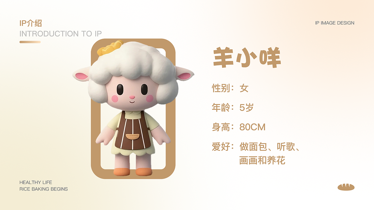 米焙APP界面优化升级（图ZMzkxMTc4NDY4） - APP界面 - 站酷设计师花卷设计原创素材 - 站酷ZCOOL