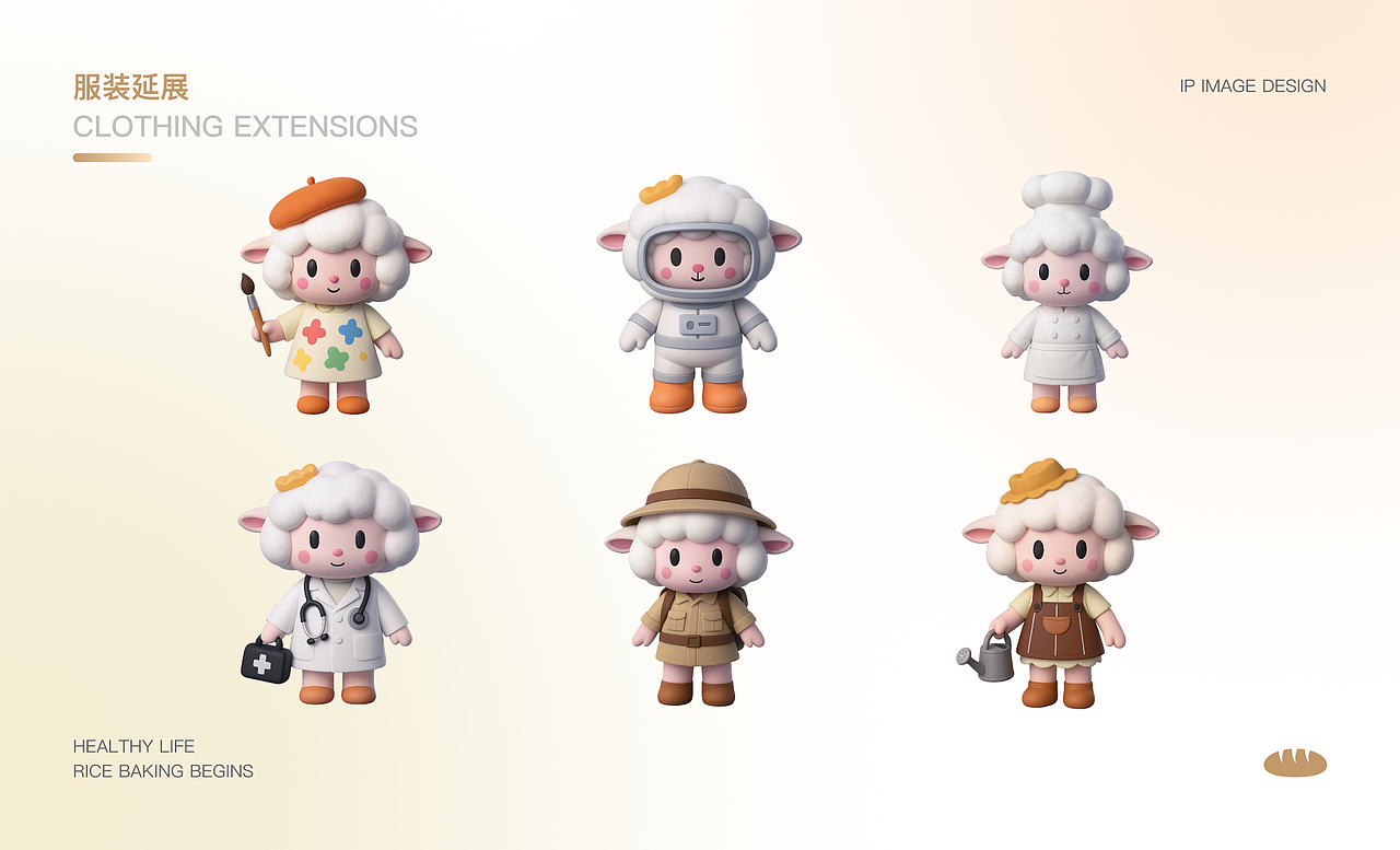 米焙APP界面优化升级（图ZMzkxMTc4NDgw） - APP界面 - 站酷设计师花卷设计原创素材 - 站酷ZCOOL