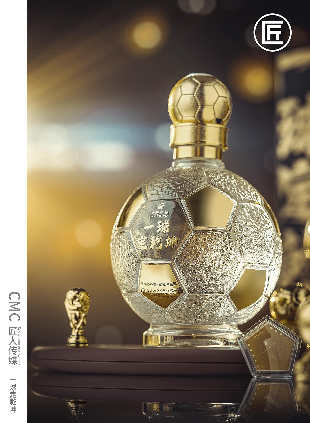 白酒拍摄 白酒摄影 白酒拍照 酒类摄影酒拍摄视频制作