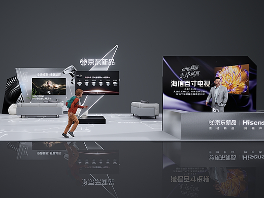 2025天津京东MALL未来视界首映礼展区