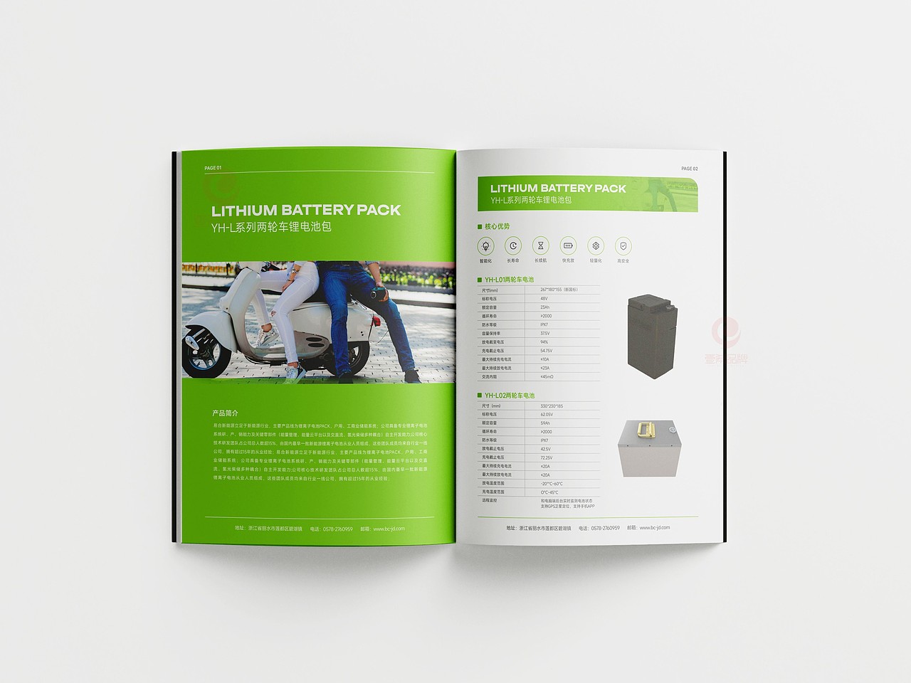 一希品牌设计---新能源电池画册宣传册设计