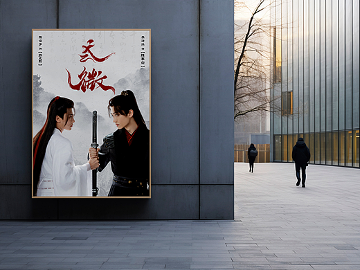 主视觉海报作品集