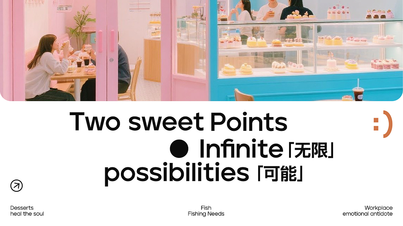 Süffee】咖啡续命，甜点还魂】品牌设计（图ZMzkxMTg1NTk2） - 品牌 - 站酷设计师花洒啾原创素材 - 站酷ZCOOL