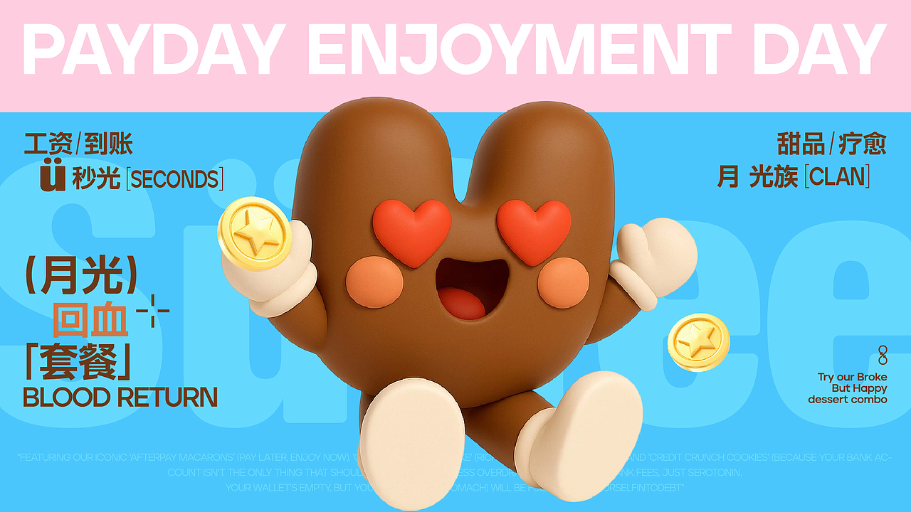 Süffee】咖啡续命，甜点还魂】品牌设计（图ZMzkxMTg2NDAw） - 品牌 - 站酷设计师花洒啾原创素材 - 站酷ZCOOL