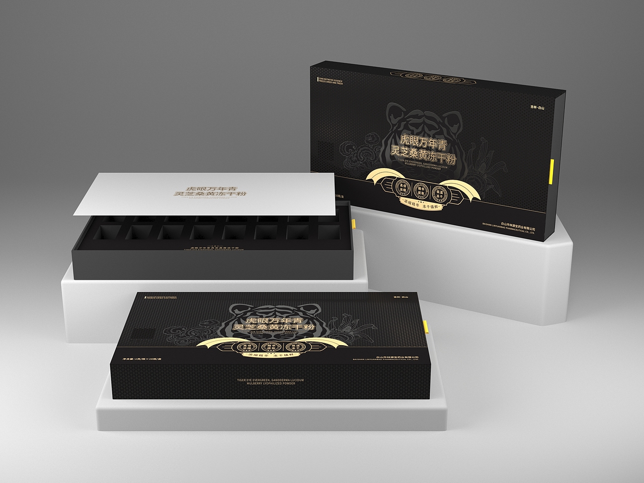 保健品类设计（图ZMzkxMTg3MTM2） - 包装 - 站酷设计师熊猫不吃肉原创素材 - 站酷ZCOOL