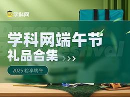包装设计