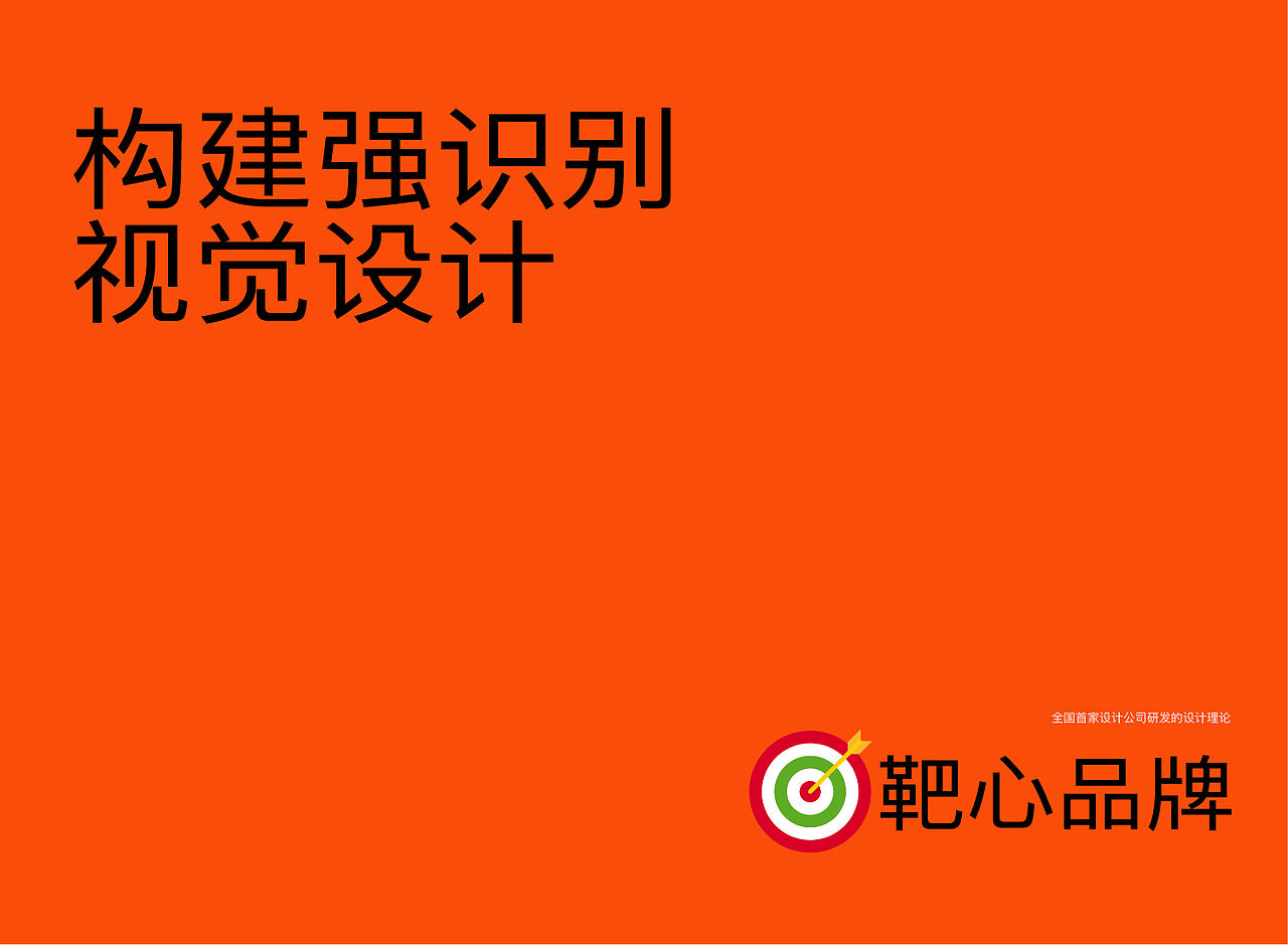 科技企业vi设计科技公司logo设计