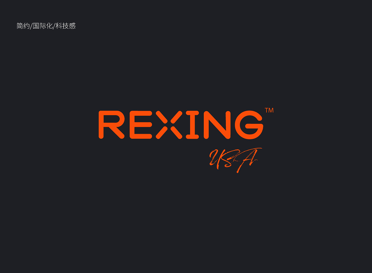 科技企业vi设计科技公司logo设计