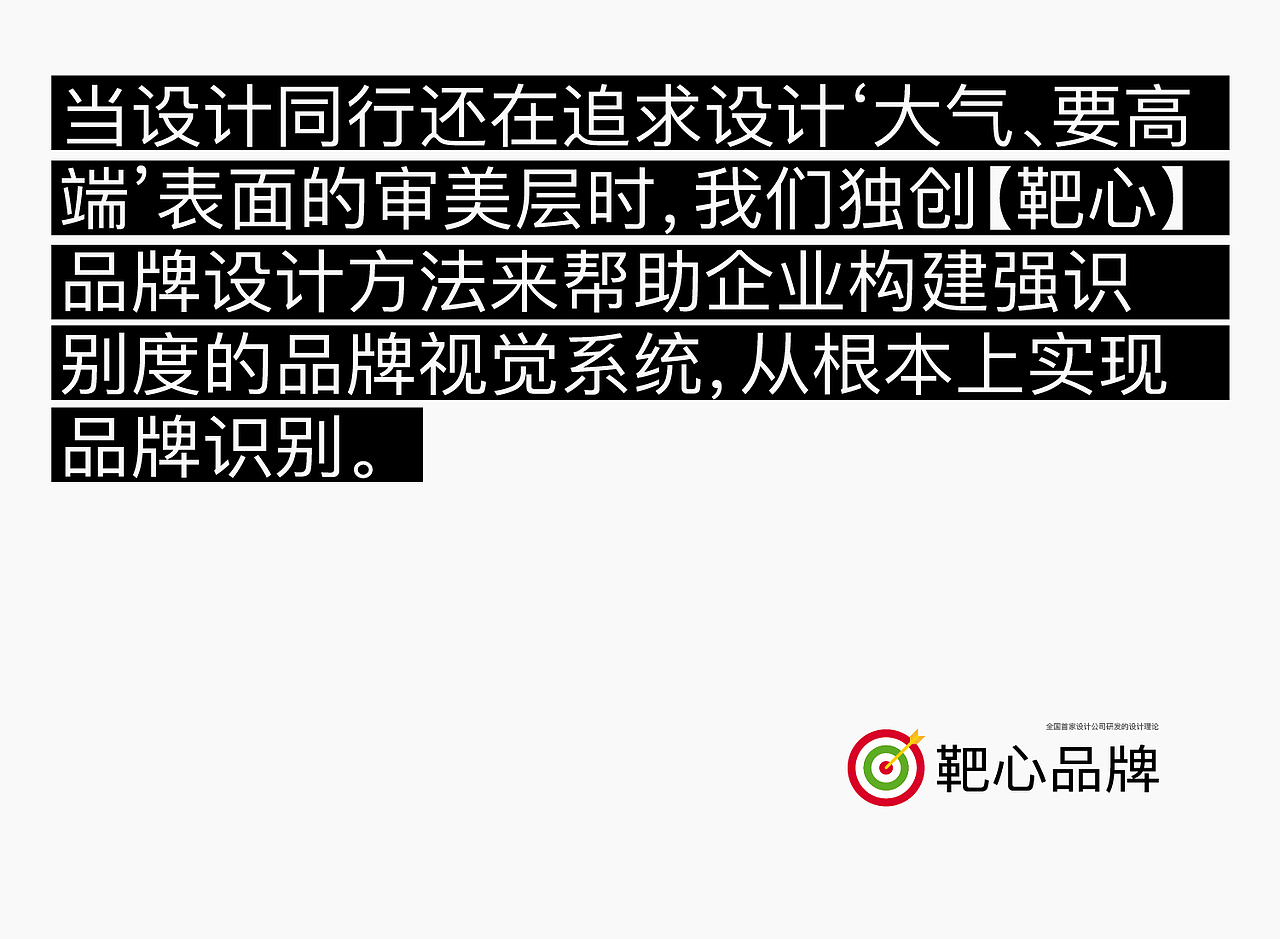 科技企业vi设计科技公司logo设计