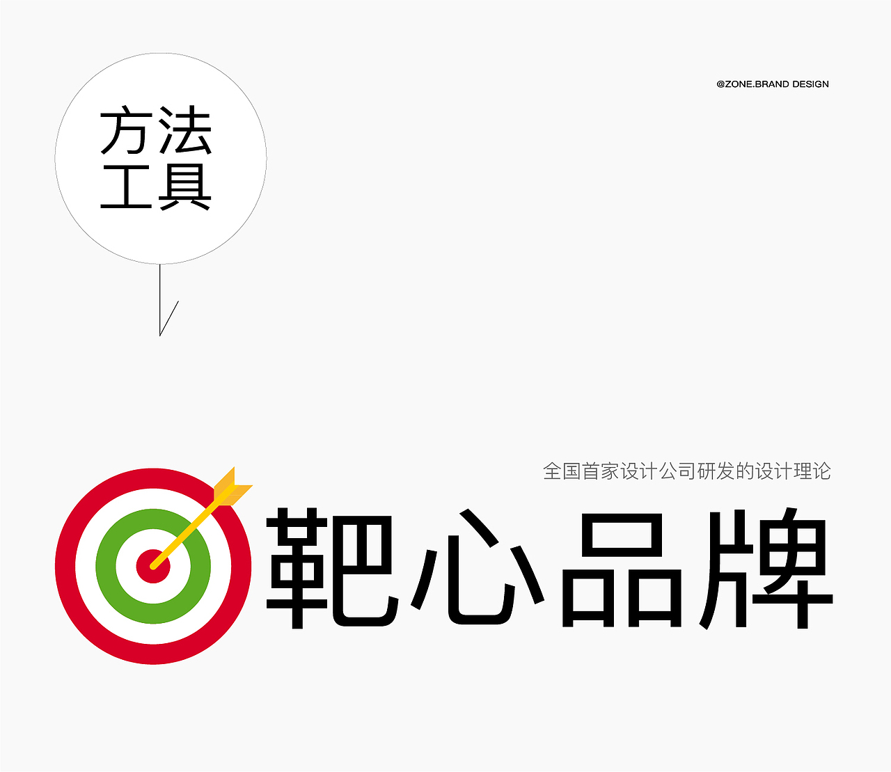 深圳科技vi设计公司