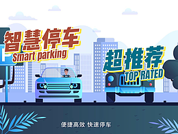 【原創(chuàng)】AI智能識別|智慧停車