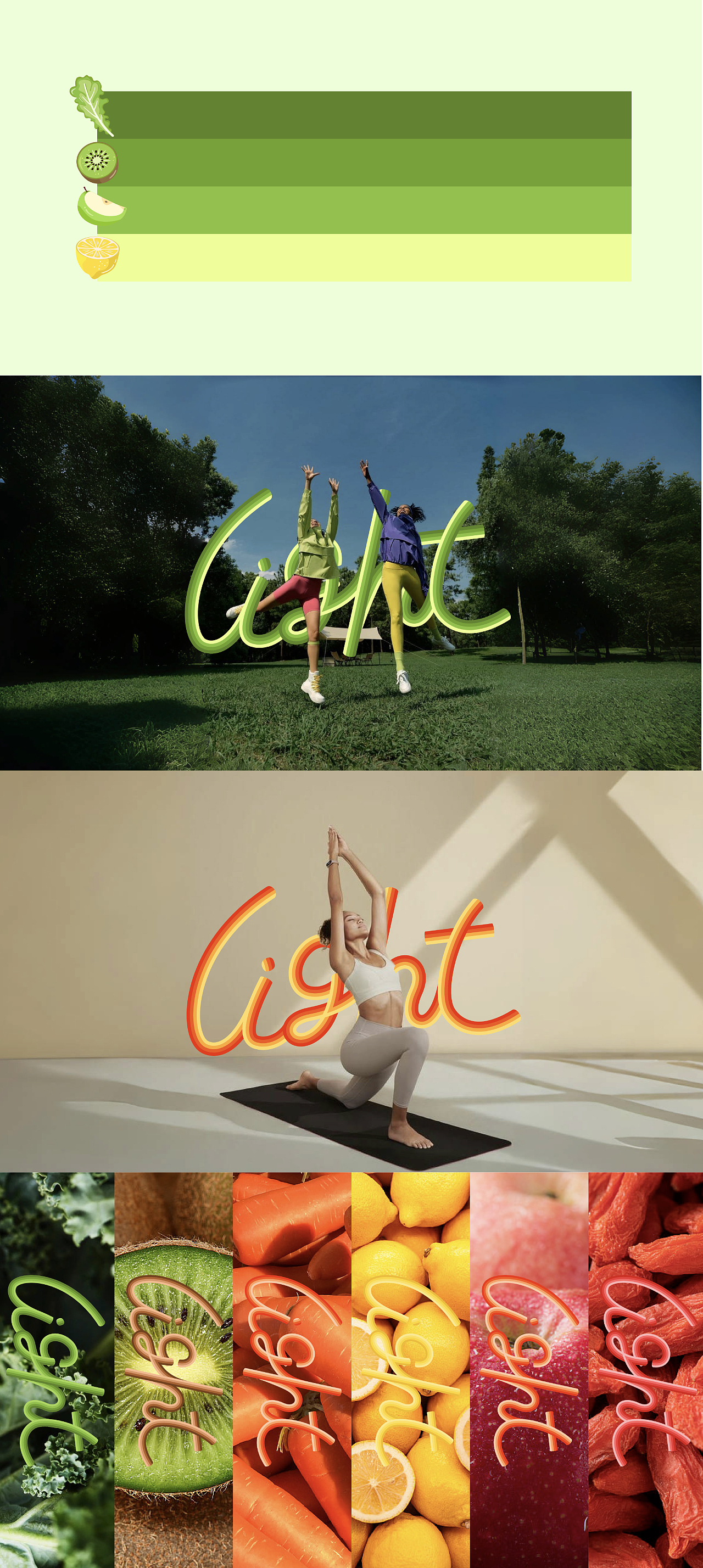 唯可鲜 x LBD | 100%HPP果蔬汁品牌包装全案设计（图ZMzkxMTkwMTAw） - 包装 - 站酷设计师LBD品牌创意原创素材 - 站酷ZCOOL