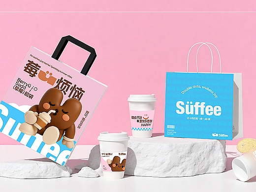 Süffee】咖啡续命，甜点还魂】品牌设计