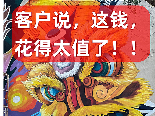 佛山墙绘