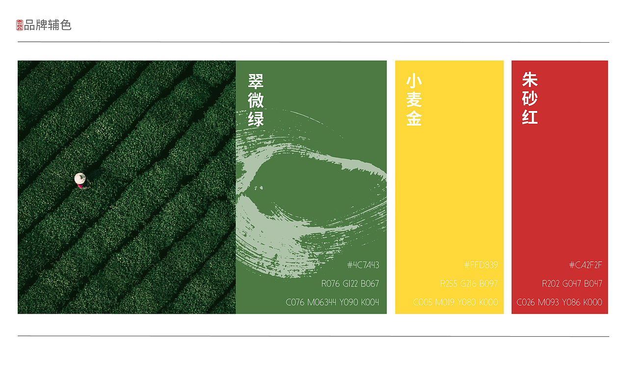 天心狮王家 | 武夷山岩茶品牌设计🍃（图ZMzkxMTkxNDY0） - 品牌 - 站酷设计师路过的熊品牌设计原创素材 - 站酷ZCOOL