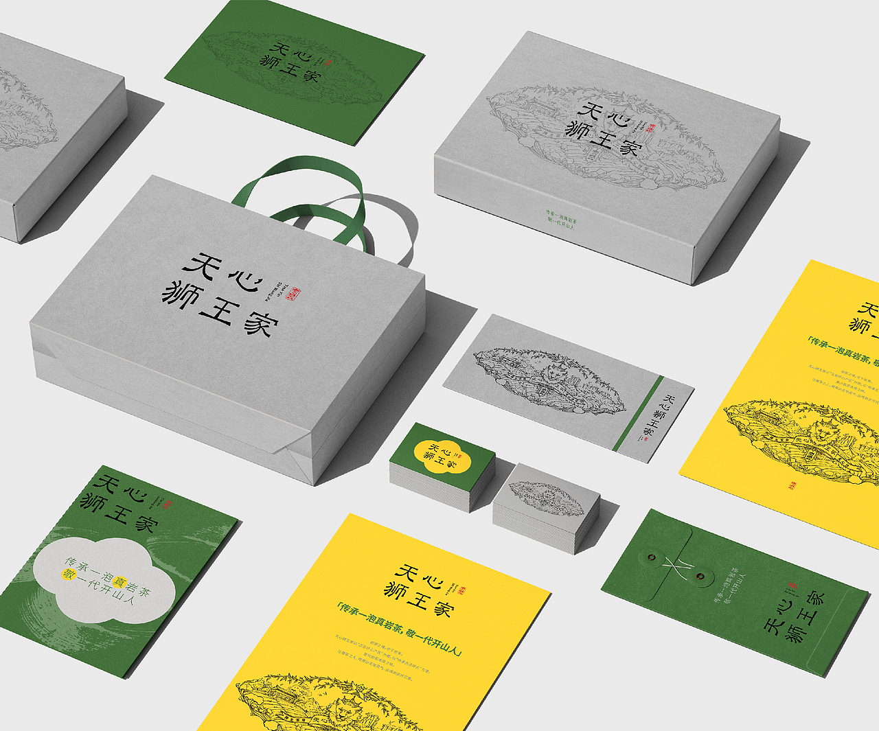 天心狮王家 | 武夷山岩茶品牌设计🍃（图ZMzkxMTkxNDky） - 品牌 - 站酷设计师路过的熊品牌设计原创素材 - 站酷ZCOOL