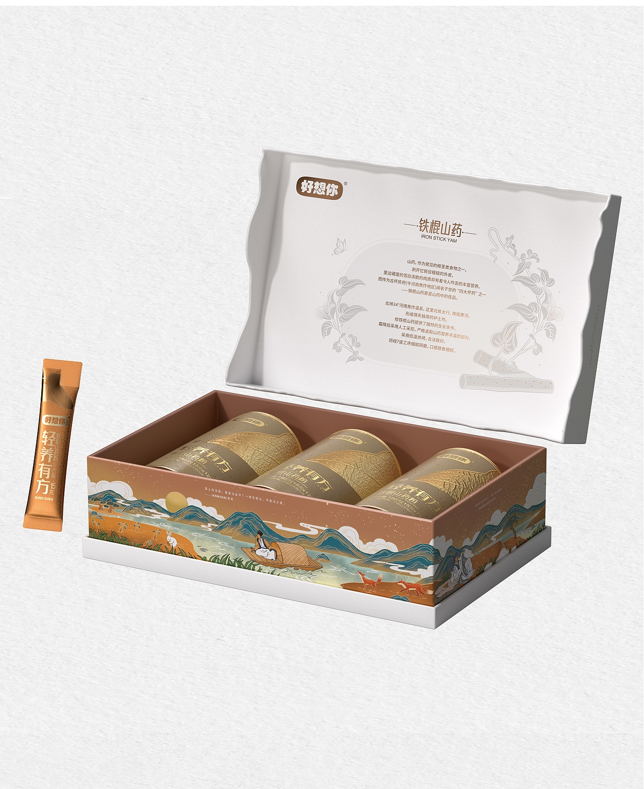 好想你×Orange One | 轻养有方铁棍山药粉