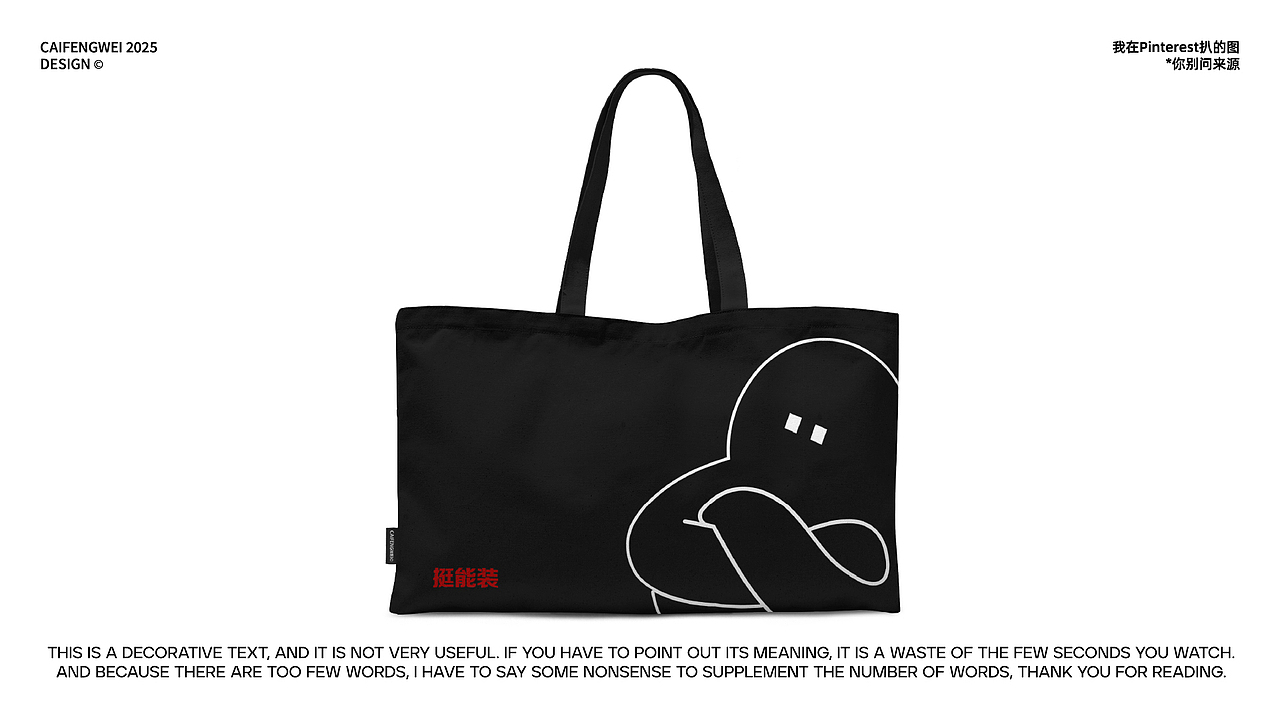 《黑子的自传》@职场痛感视觉化