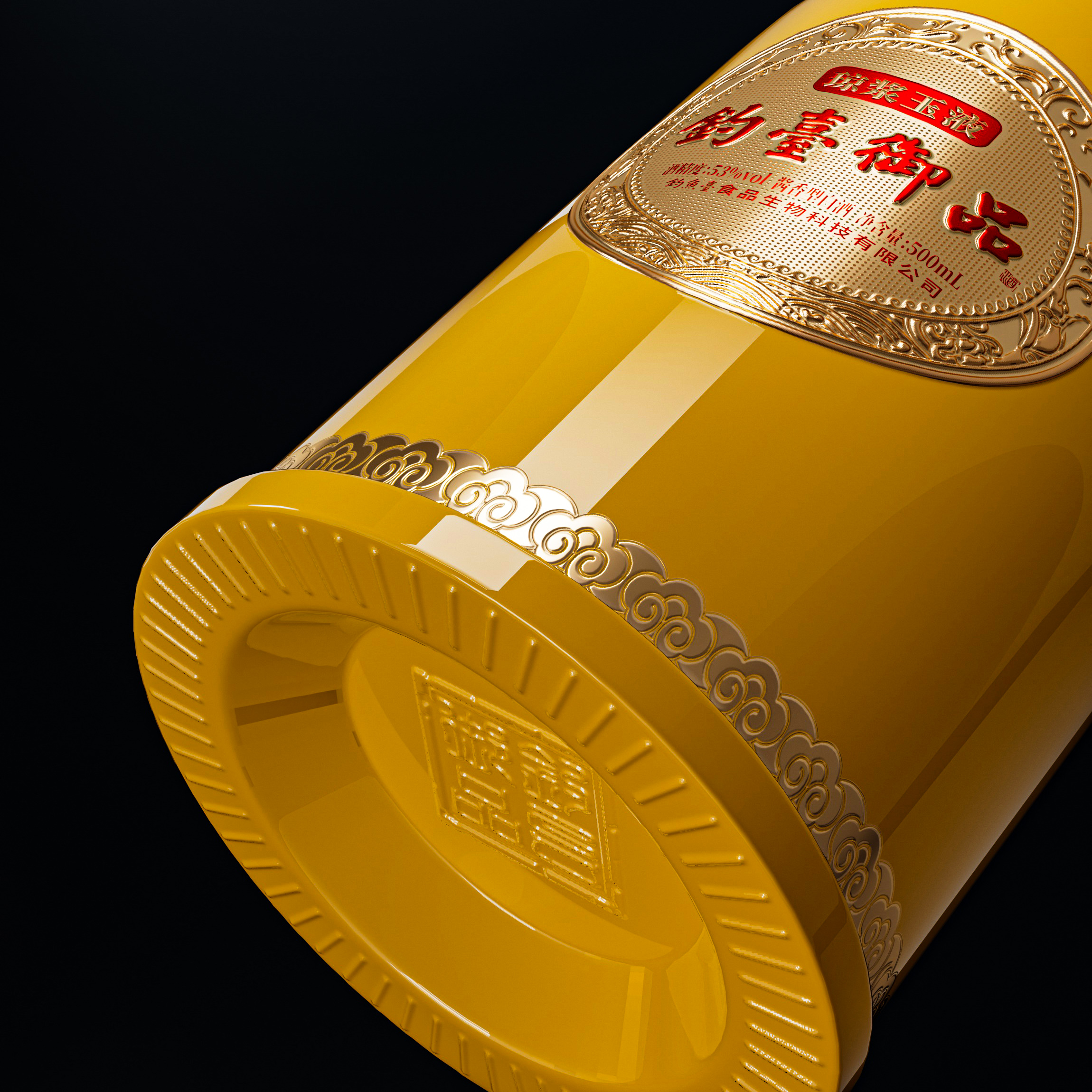 原创作品·钓台御品白酒包装设计 中式皇家风格