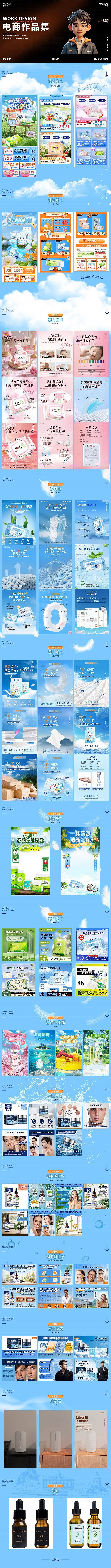 UI+平面（图ZMzkxMTk1ODIw） - APP界面 - 站酷设计师武小明原创素材 - 站酷ZCOOL