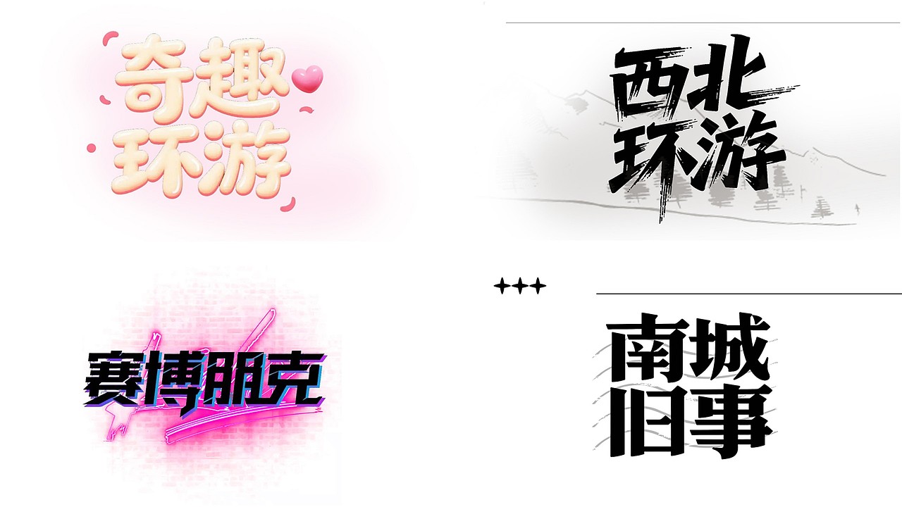 UI+平面（图ZMzkxMTk1OTI0） - APP界面 - 站酷设计师武小明原创素材 - 站酷ZCOOL